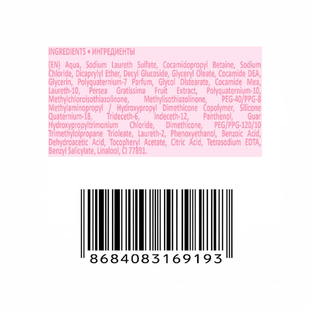 Champú premium para mujer Lovely Moments con aroma a peonía Gila'r (400 ml) - Miniatura 3