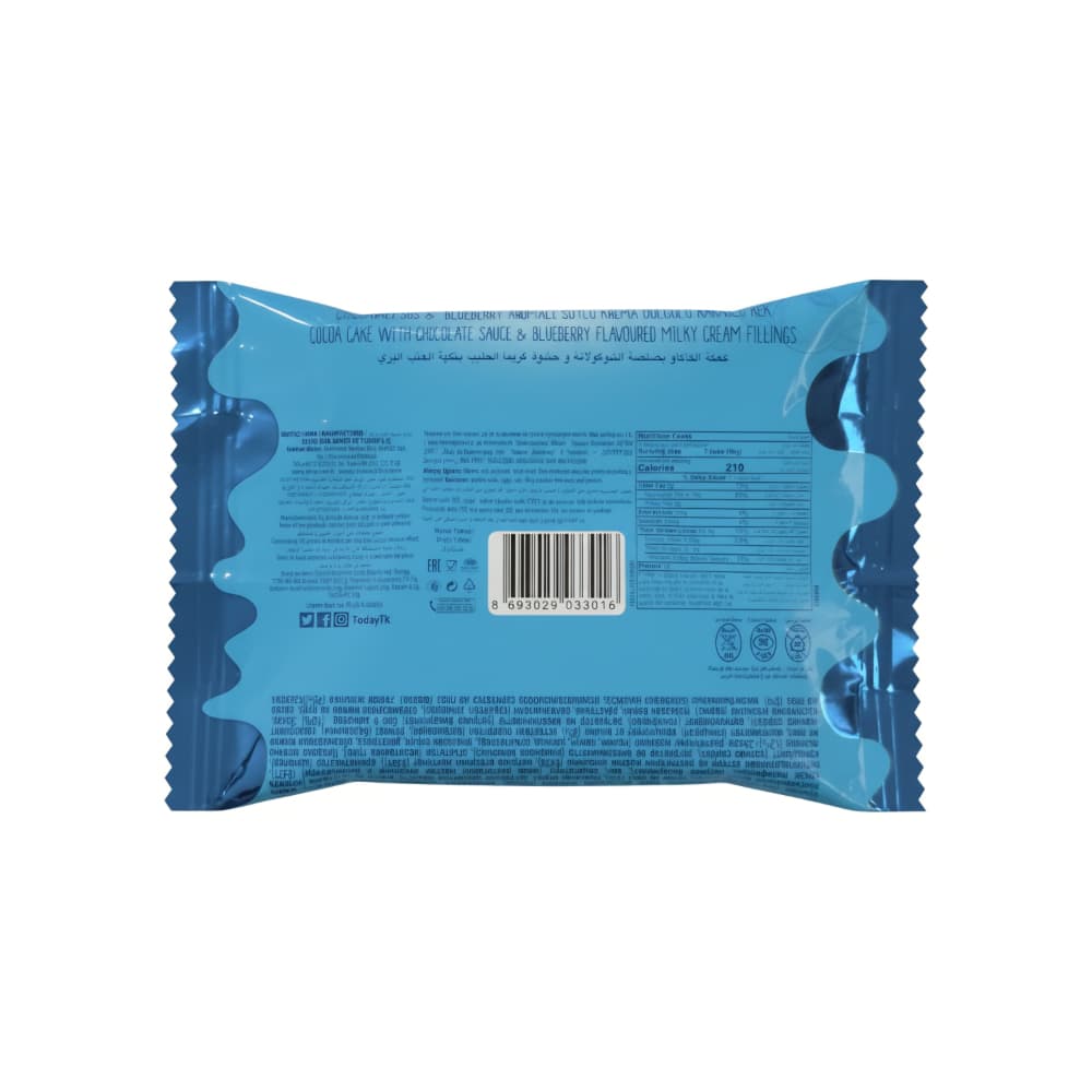 Pastelito de chocolate relleno de crema de arándanos Elvan (50 g / 1.76 oz) - Miniatura 2