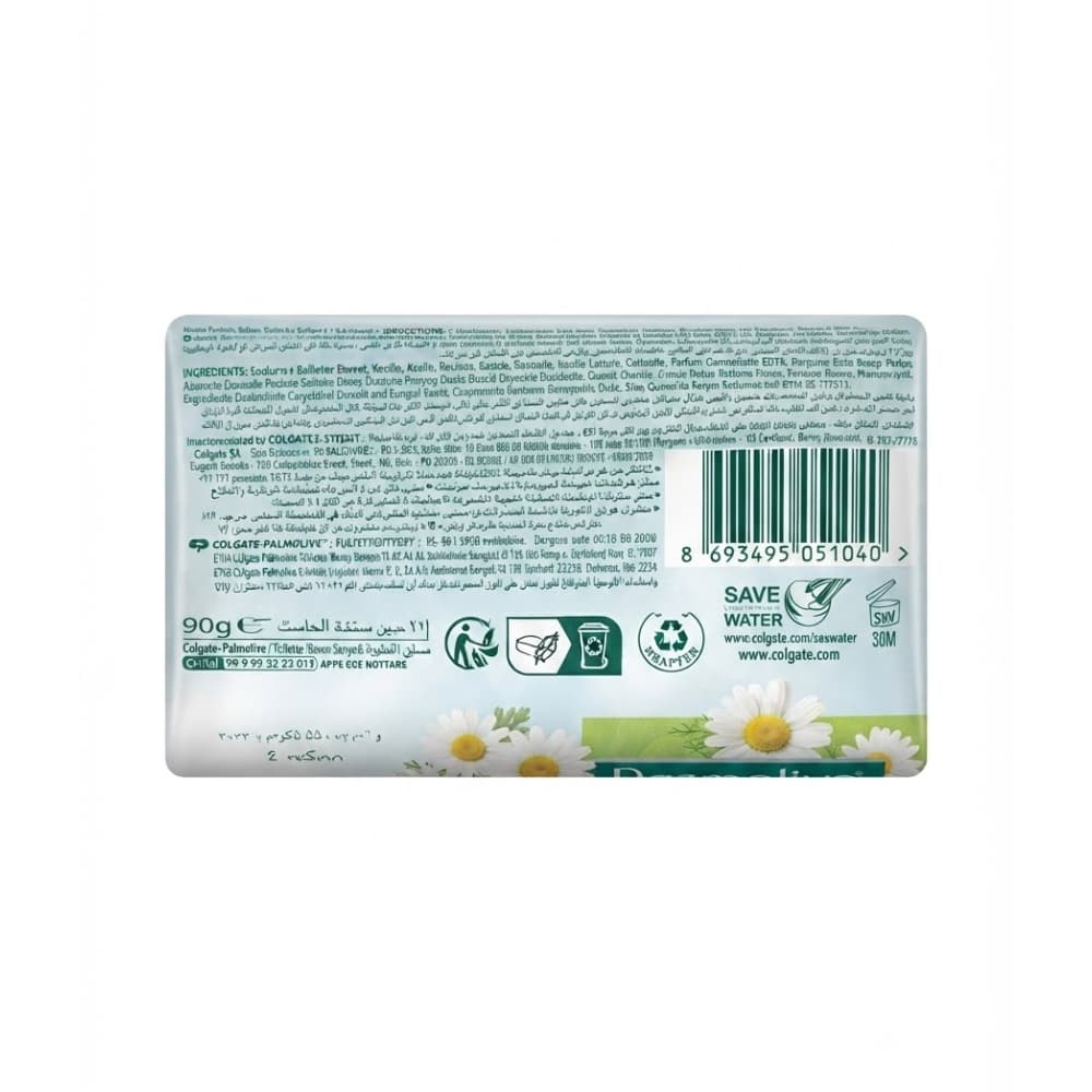 Jabón para equilibrio y suavidad con extracto de manzanilla y vitamina E Palmolive (90 g / 3.17 oz) - Miniatura 2