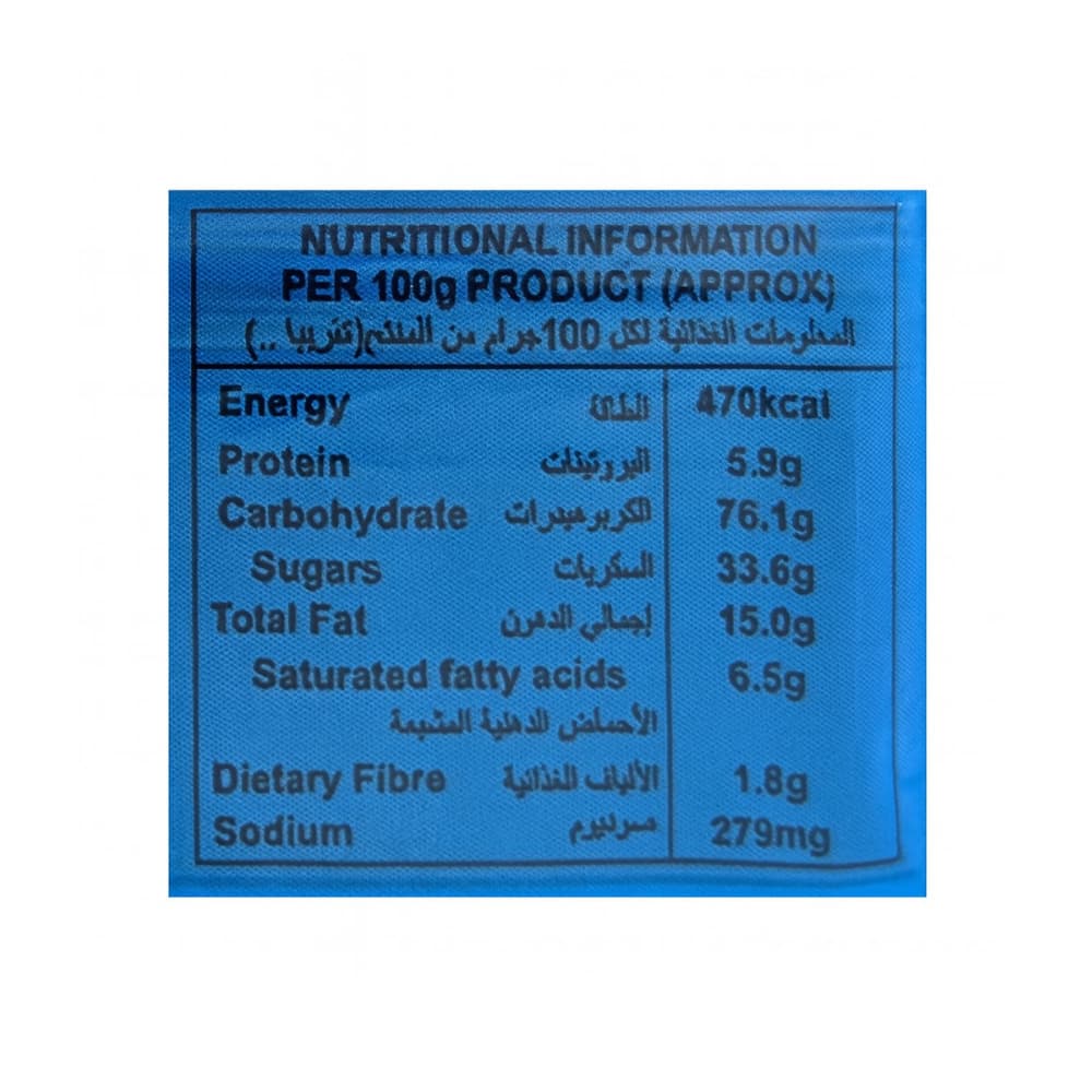 Galletas con crema sabor vainilla Bora Bora Holland Park (3 x 78 g / 2.75 oz) - Miniatura 4