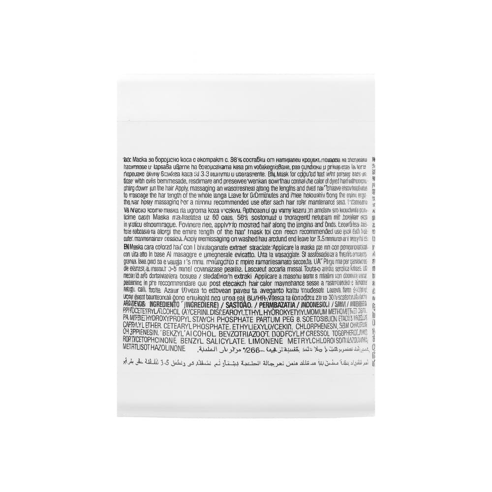 Mascarilla para cabellos teñidos con extracto de granada Aroma Natural (450 ml) - Miniatura 5