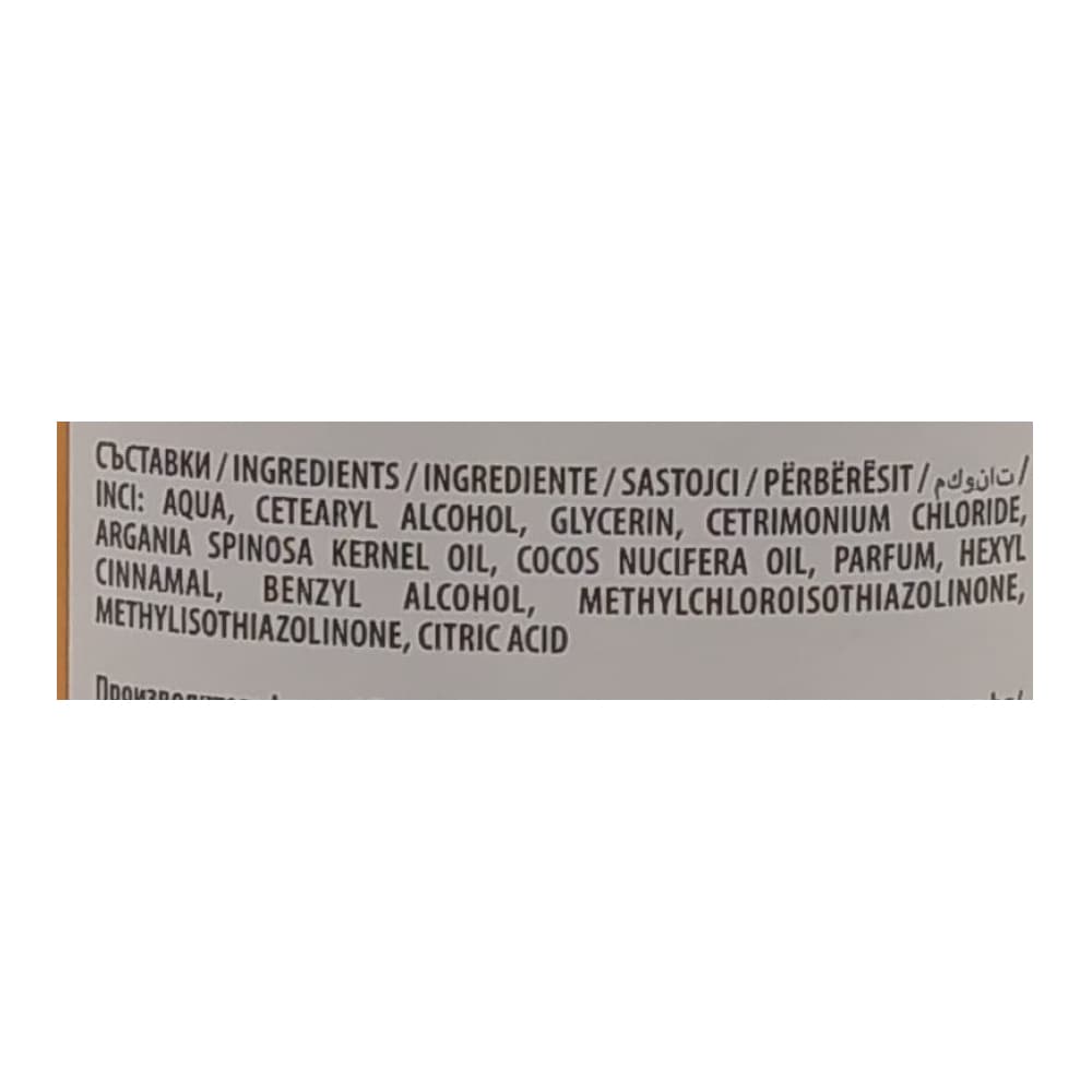 Acondicionador con aceite de argán y aceite de coco para volumen y brillo Aroma Natural (400 ml) - Miniatura 3