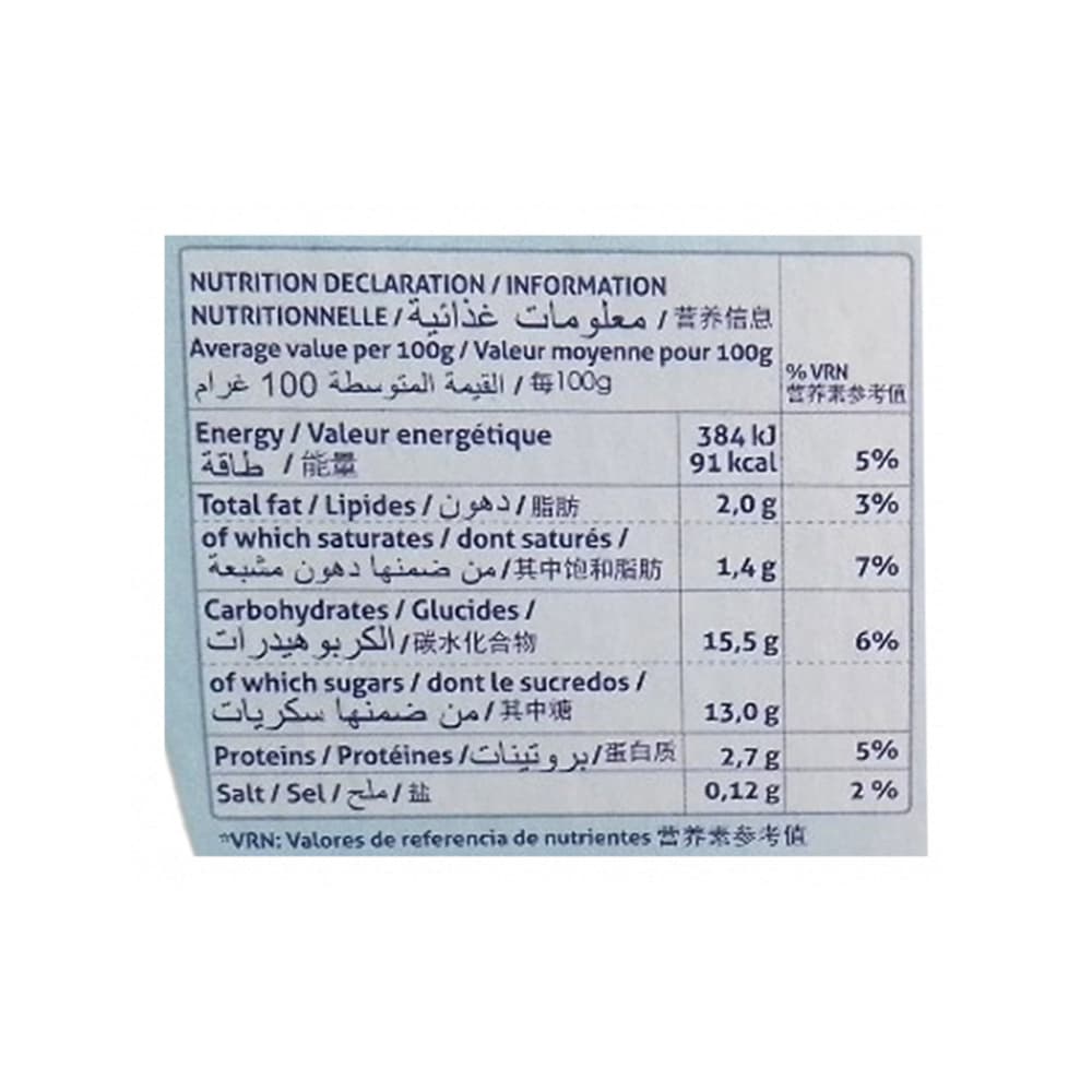 Yogur sabor natural Me Milk (48 x 120 g / 4.23 oz) - Miniatura 3