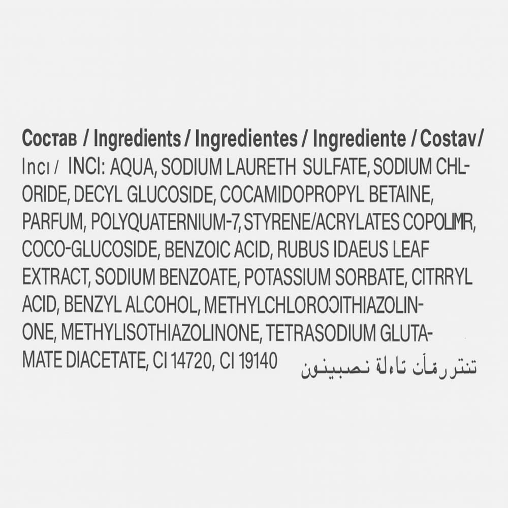 Gel de baño de frambuesa y mora Aroma Natural (400 ml) - Miniatura 3