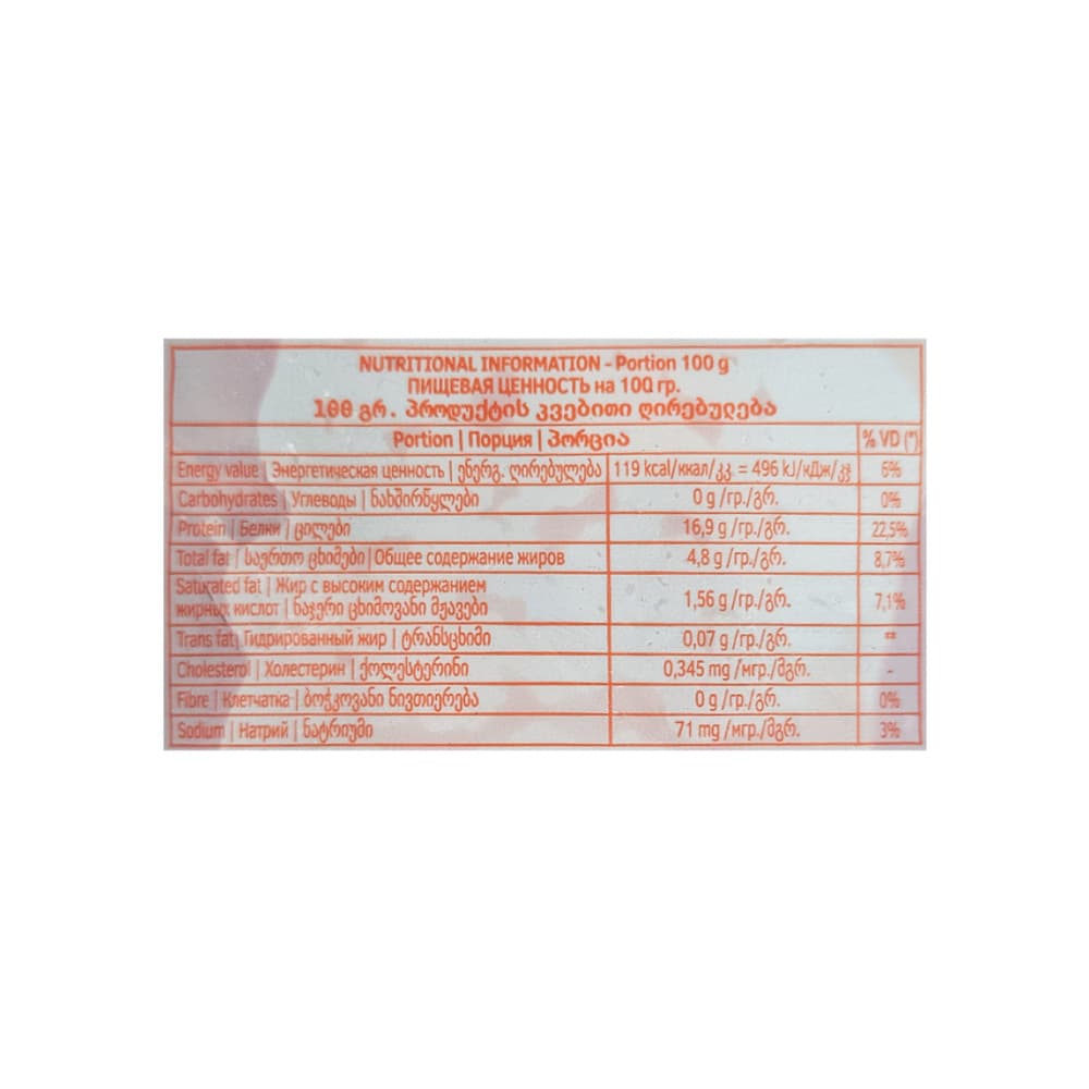 Hígado de pollo Seara (6 x 1 kg / 2.20 lb) - Miniatura 3