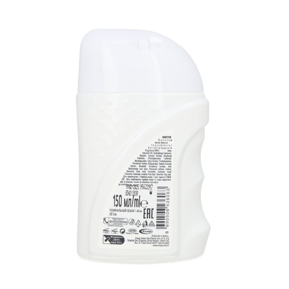 Bálsamo para después del afeitado sensible Arko (150 ml) - Miniatura 2