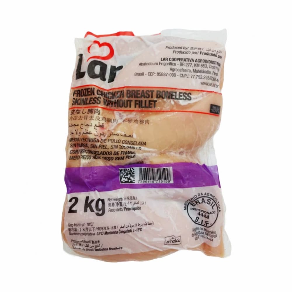 Pechuga de pollo sin piel y sin hueso Lar (2 kg / 4.4 lb) . - Miniatura 4