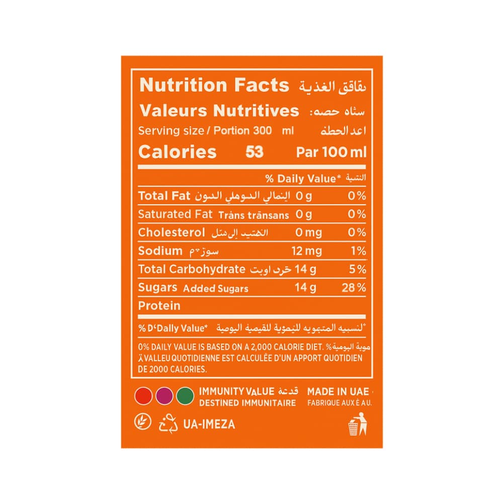 Refresco gaseado sabor naranja Mirinda (300 ml) - Miniatura 3