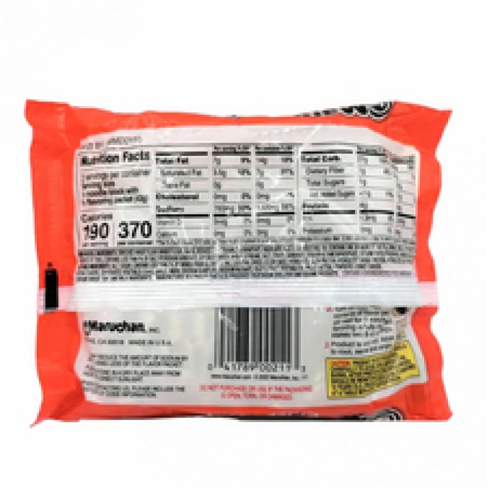 Sopa de fideos sabor a pollo Maruchan (85 g / 3 oz) - Miniatura 4