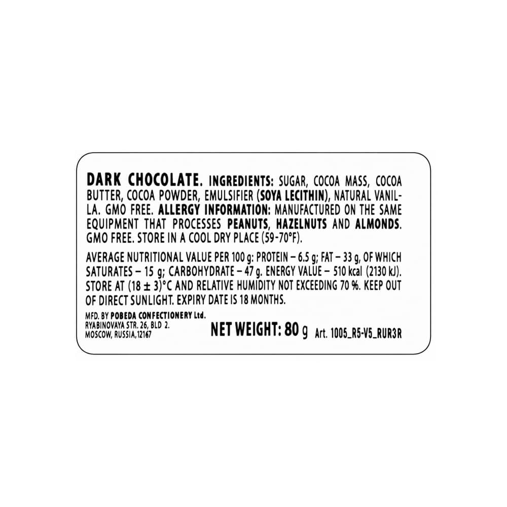 Tableta de chocolate amargo receta rusa Pobeda (80 g / 2.8 oz) - Miniatura 3