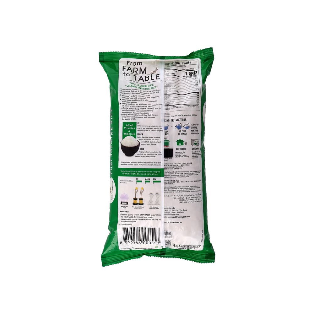 Arroz tailandés jazmín Wonnapob (1 kg / 2.2 lb) - Miniatura 2