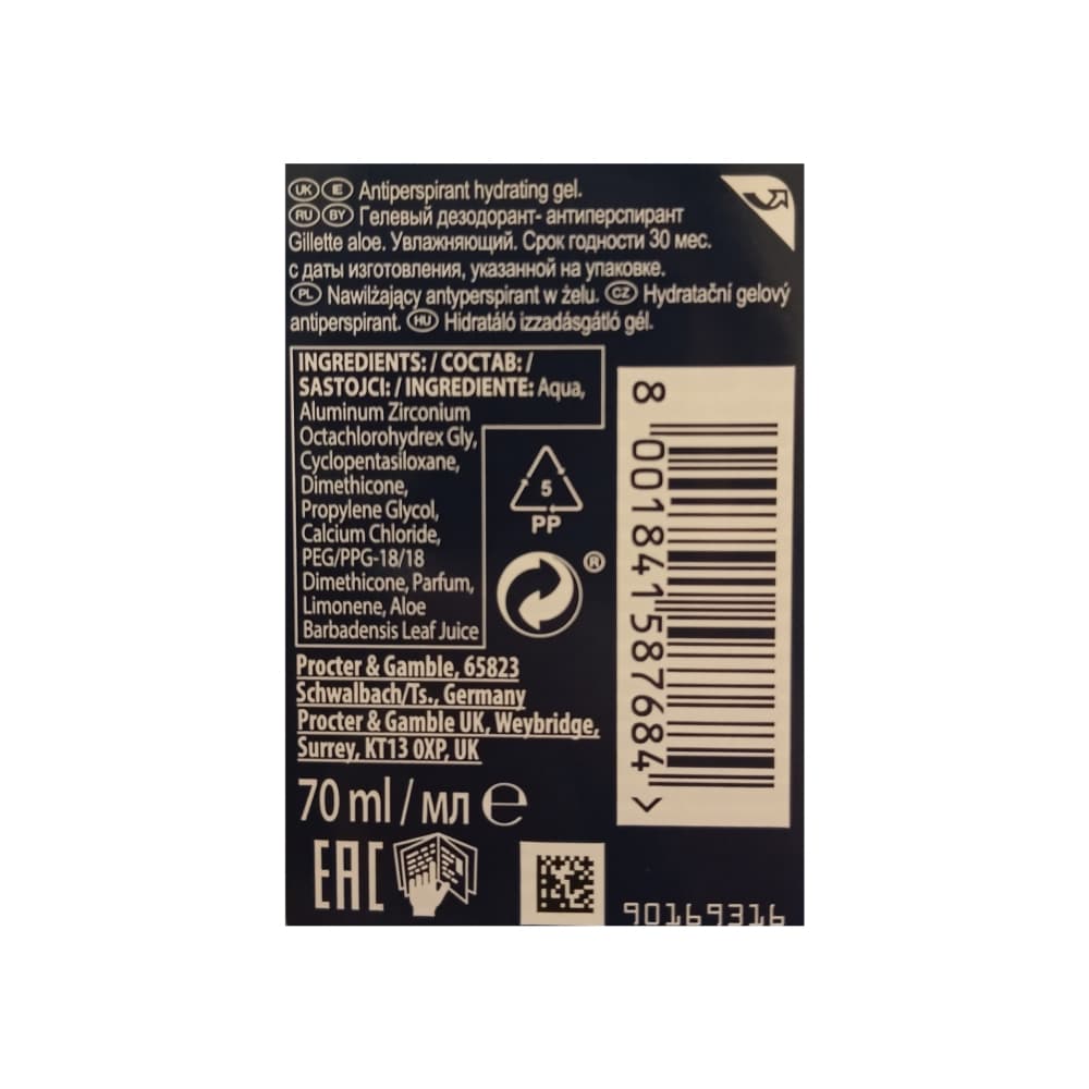 Desodorante en gel antitranspirante para hombres aloe scent Gillette (70 ml) - Miniatura 3