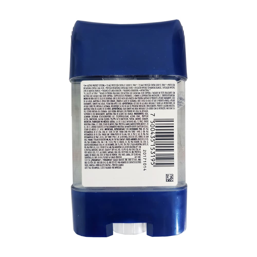 Desodorante especializado Training Guard Gillette (82 g / 2.8 oz) - Miniatura 2