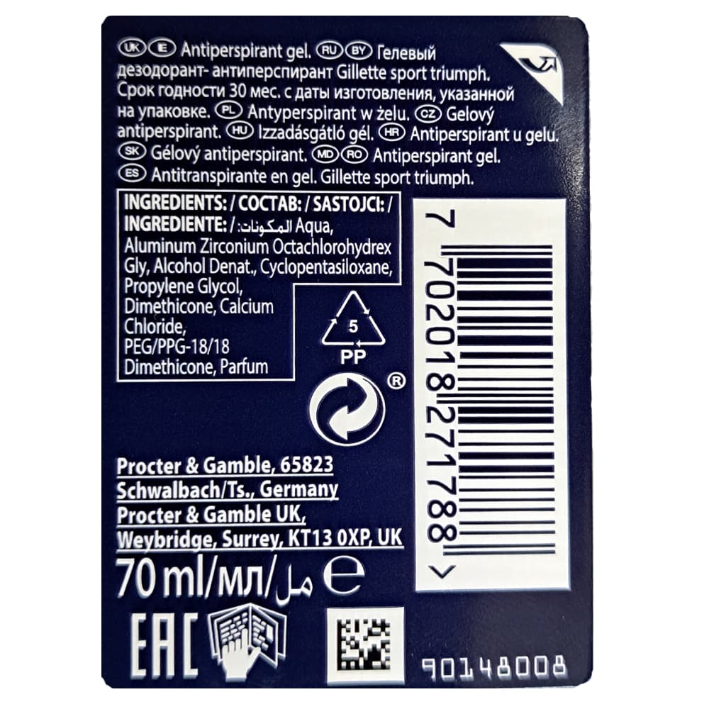 Desodorante de gel antitranspirante triunfo deportivo Gillette (70 ml) - Miniatura 3