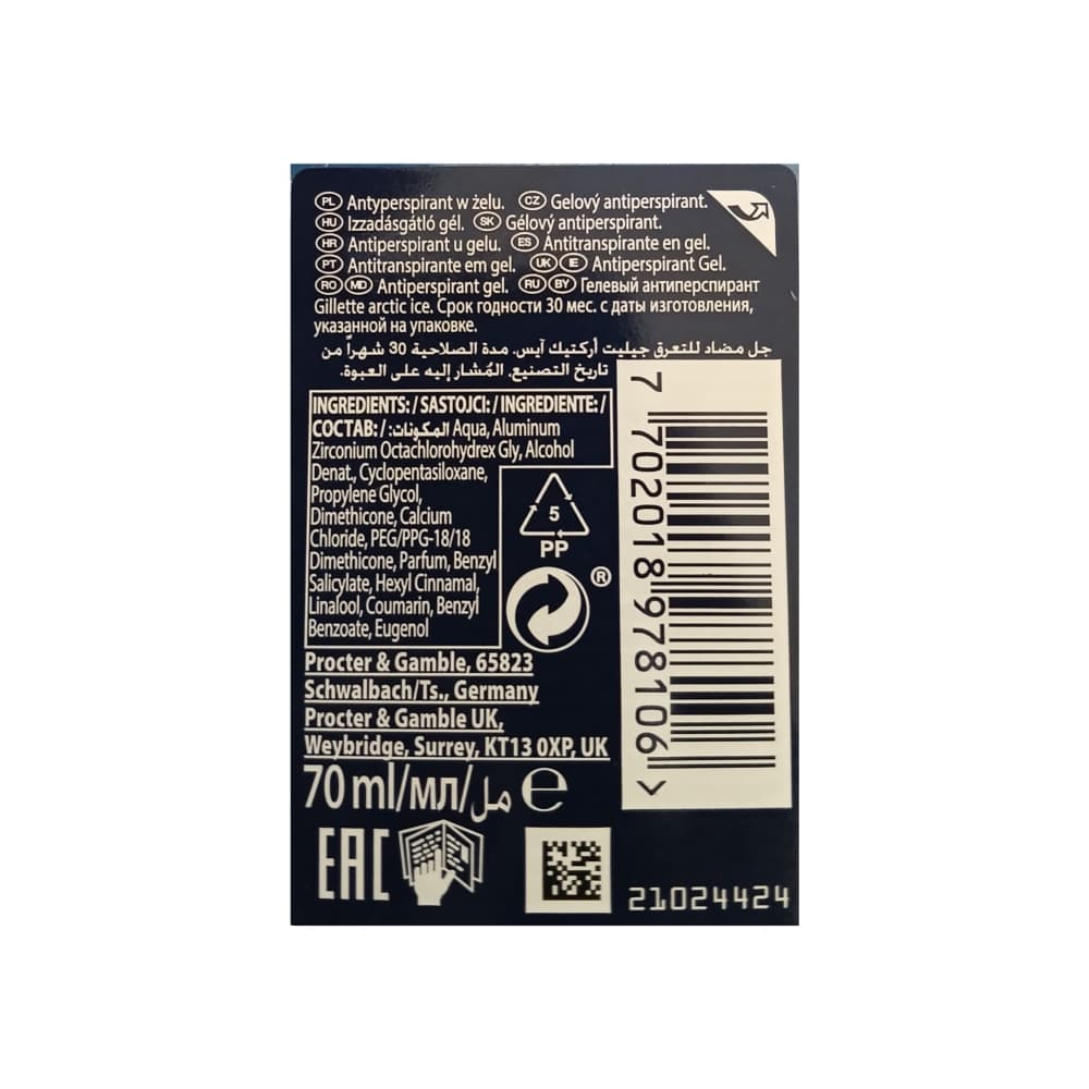 Desodorante en gel antitranspirante para hombre arctic ice Gillette (70 ml) - Miniatura 3