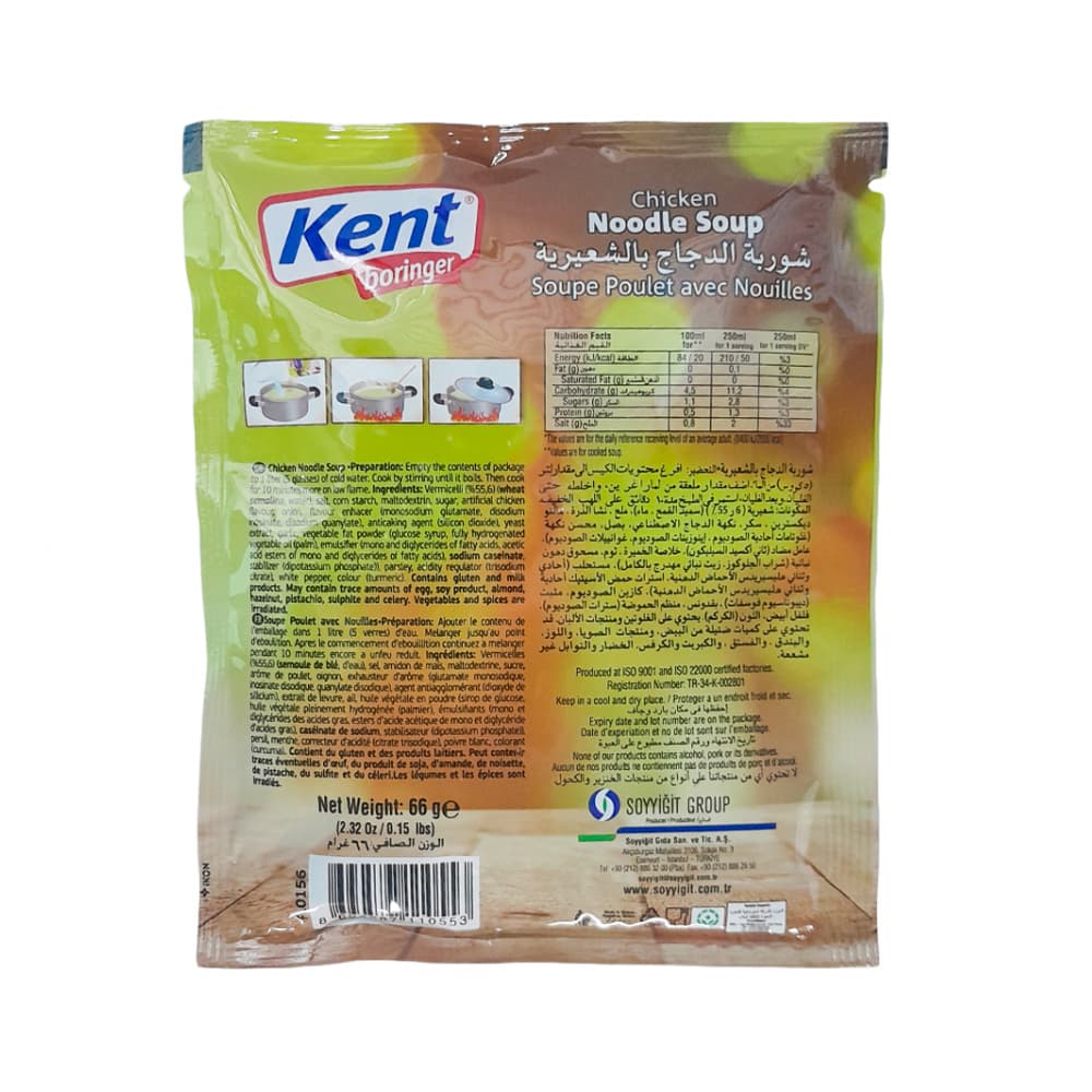 Sopa de fideos de pollo Kent Boringer (66 g / 2.32 oz) - Miniatura 2