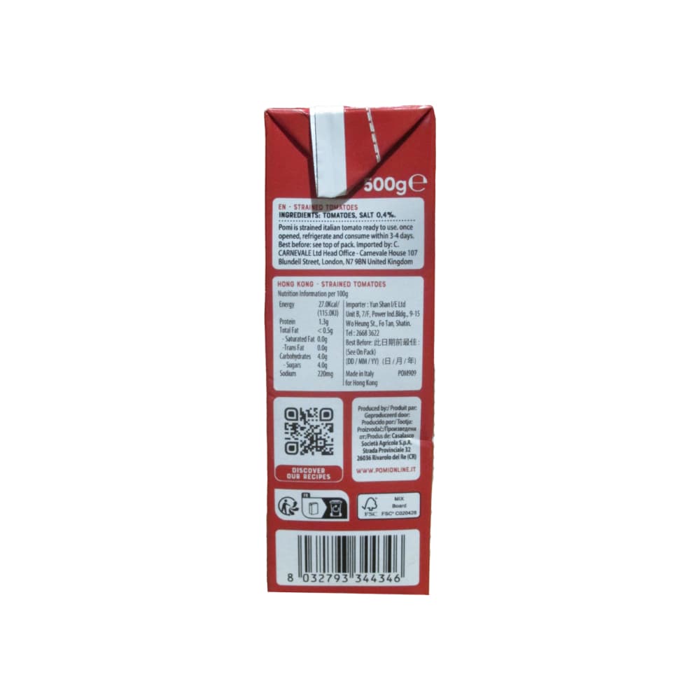 Pure de tomate Pomí (500 g / 1.10 lb) - Miniatura 4