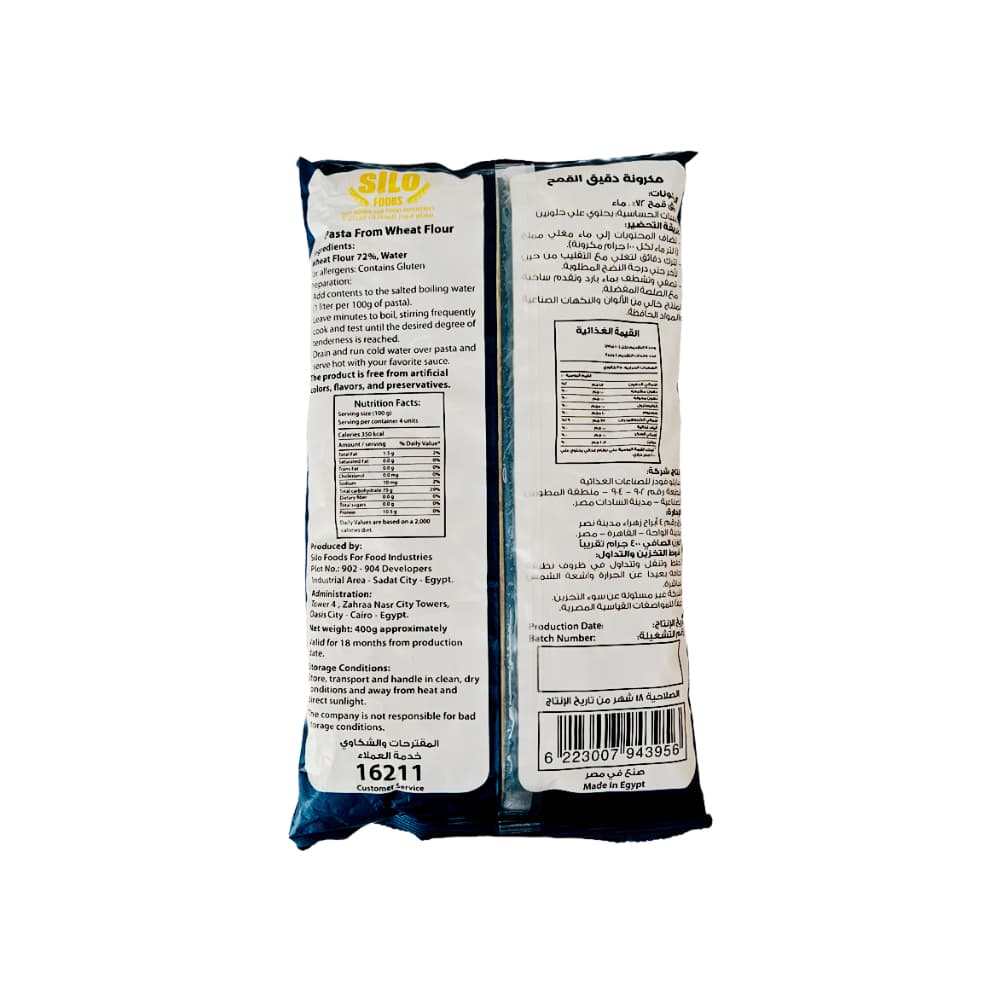 Pasta penne Cairo (400 g / 14.10 oz) - Miniatura 2