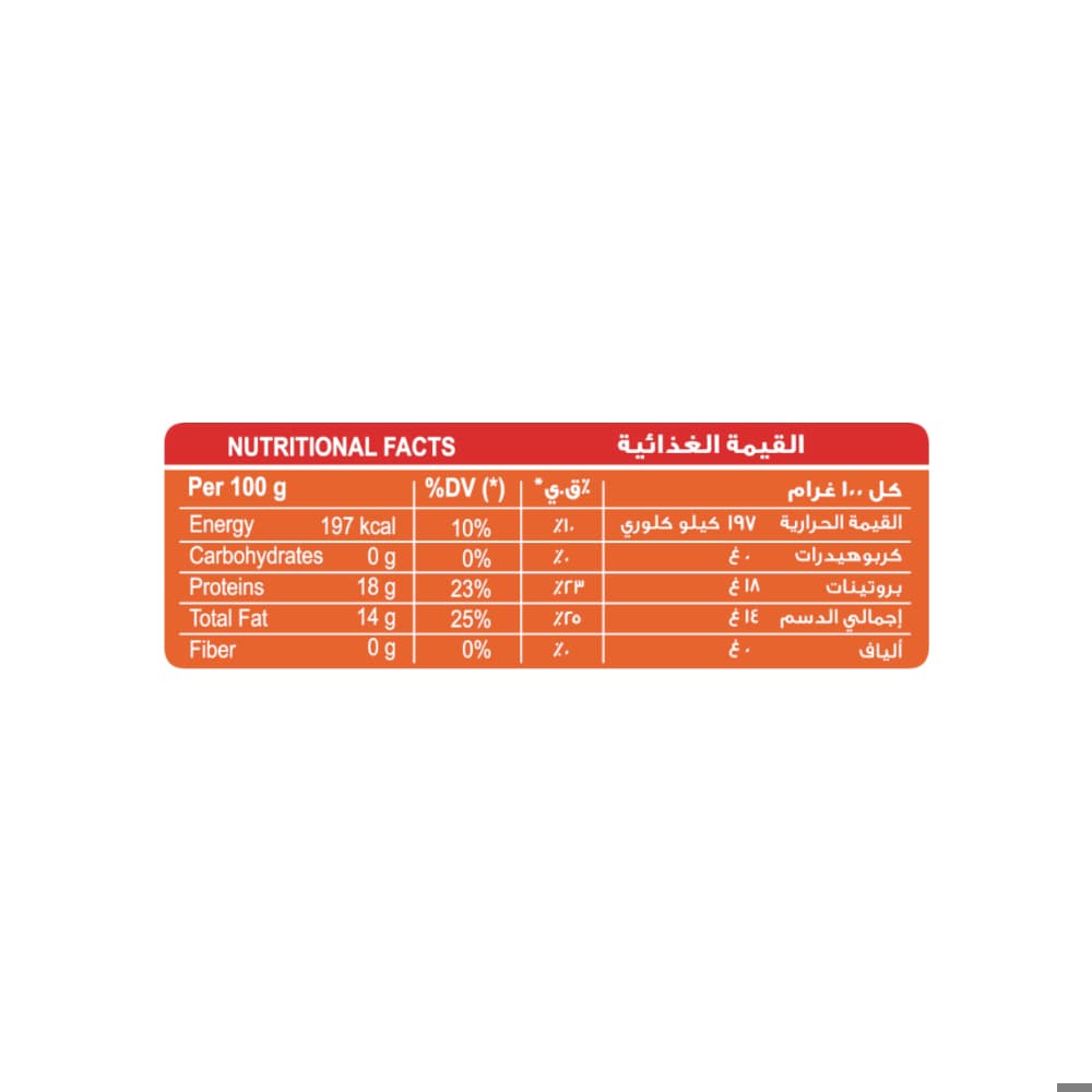 Caja de pollo entero congelado Seara (13 kg / 28.9 lb) - Miniatura 4