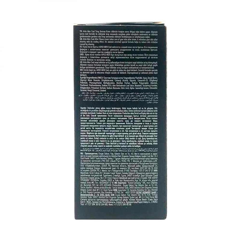 Crema para después del afeitado Arko (50 ml) - Miniatura 2
