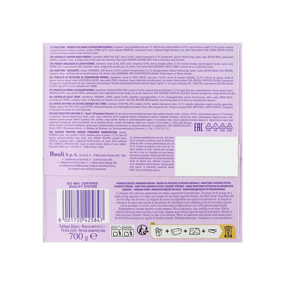 Panettone clásico Bauli (700 g / 1.54 lb) - Miniatura 3