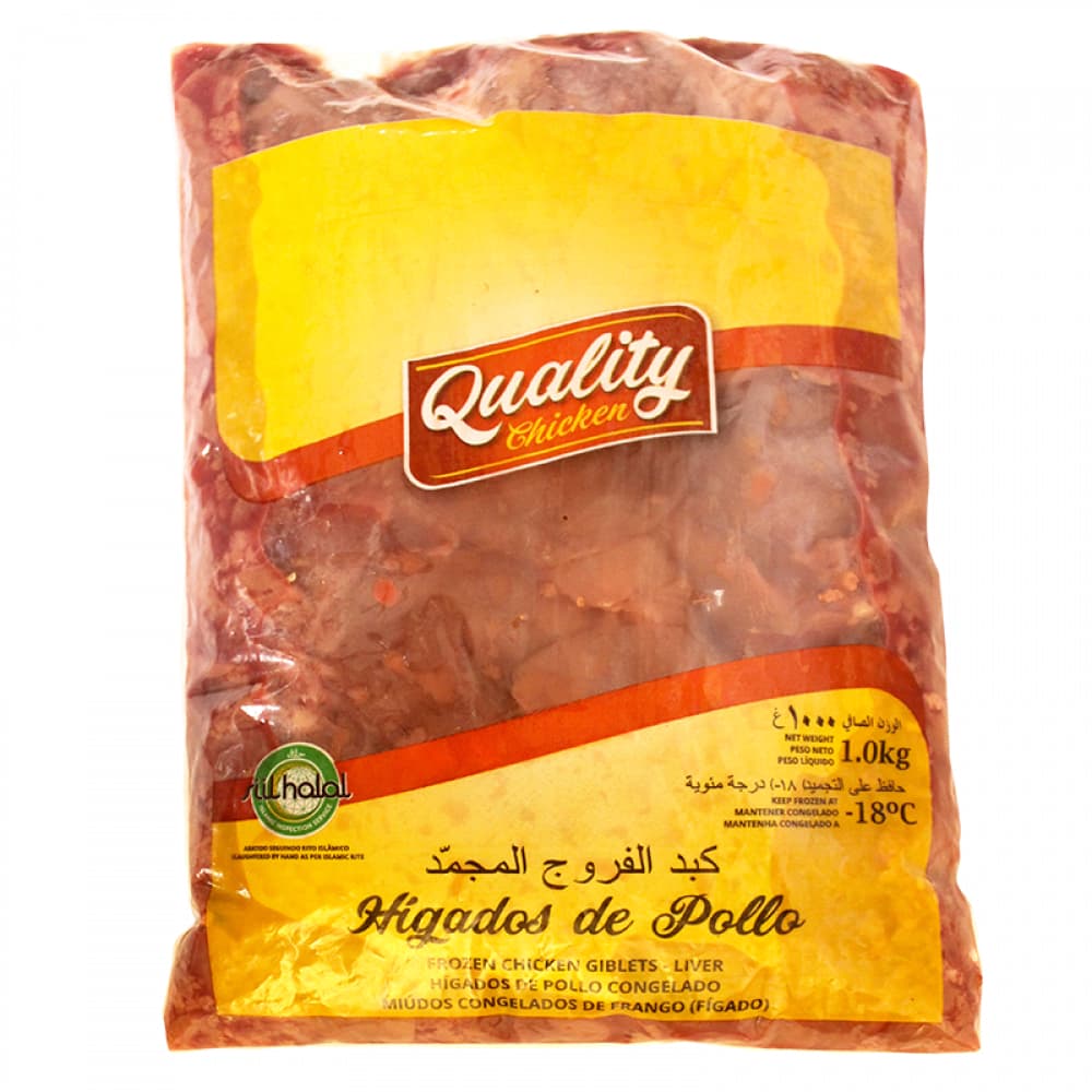 Higado de pollo Quality Chicken (1 kg / 2.2 lb) - Miniatura 1