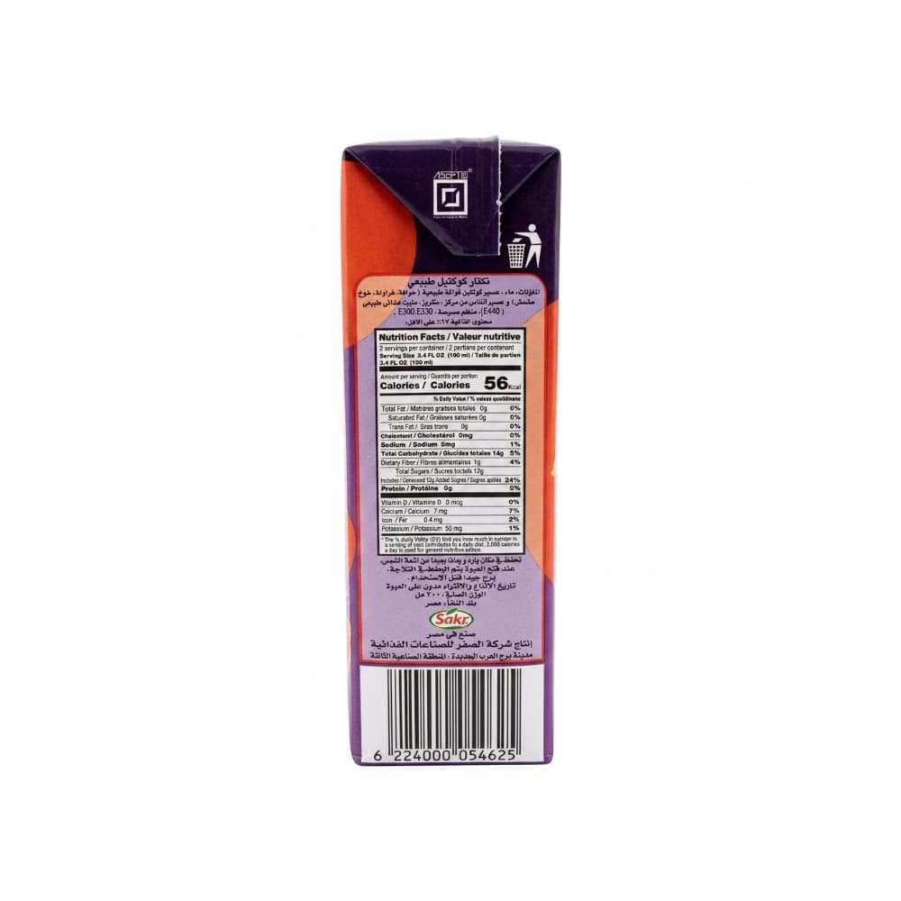 Néctar de coctel de frutas -jugo- Twist (27 x 200 ml) - Miniatura 2