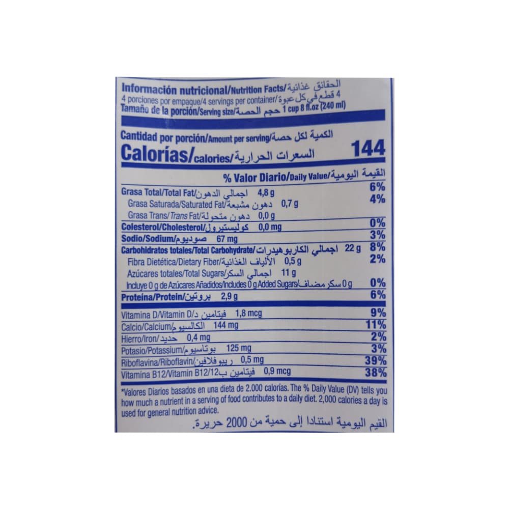 Leche vegetal de avena Asturiana (1 L) - Miniatura 3