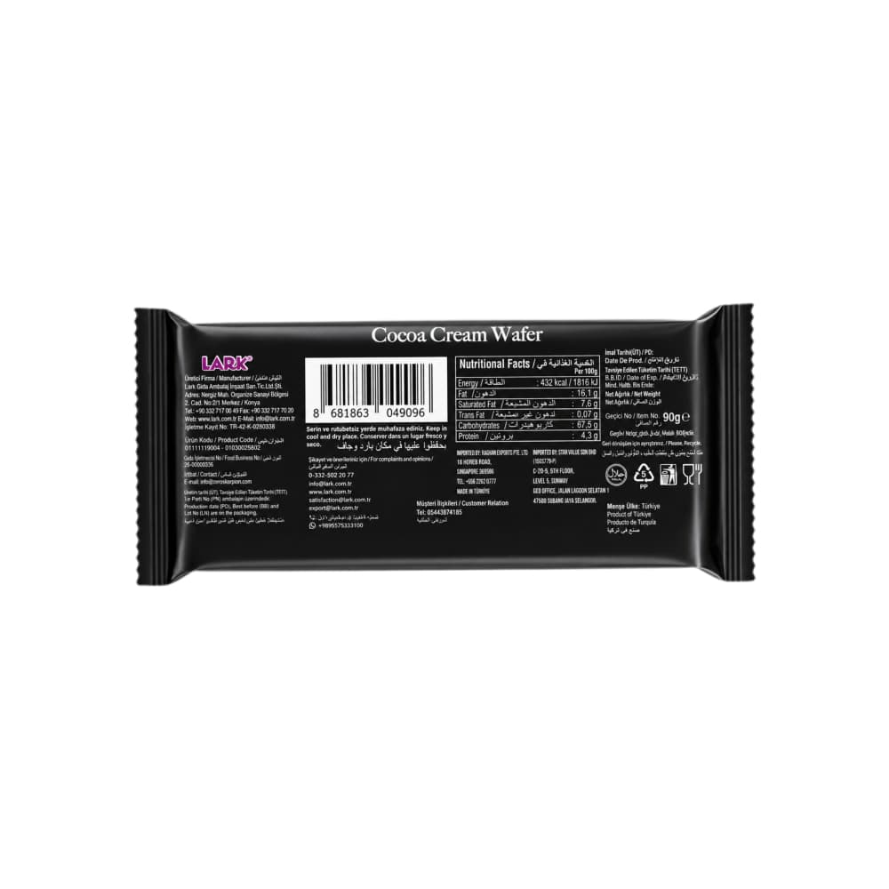 Sorbetos con relleno de chocolate Lark (45 g / 1.59 oz) - Miniatura 3