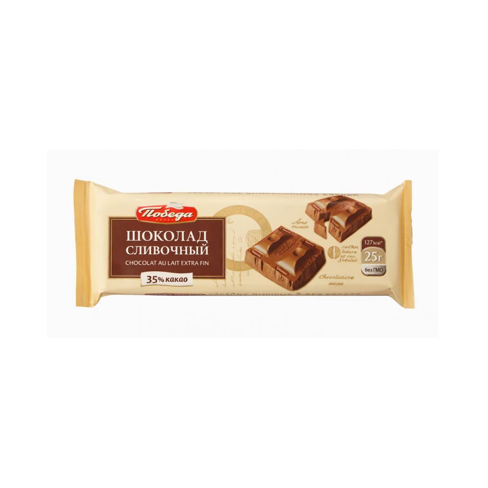Tableta de chocolate con leche con 35% cacao Pobeda (25 g) - Miniatura 1
