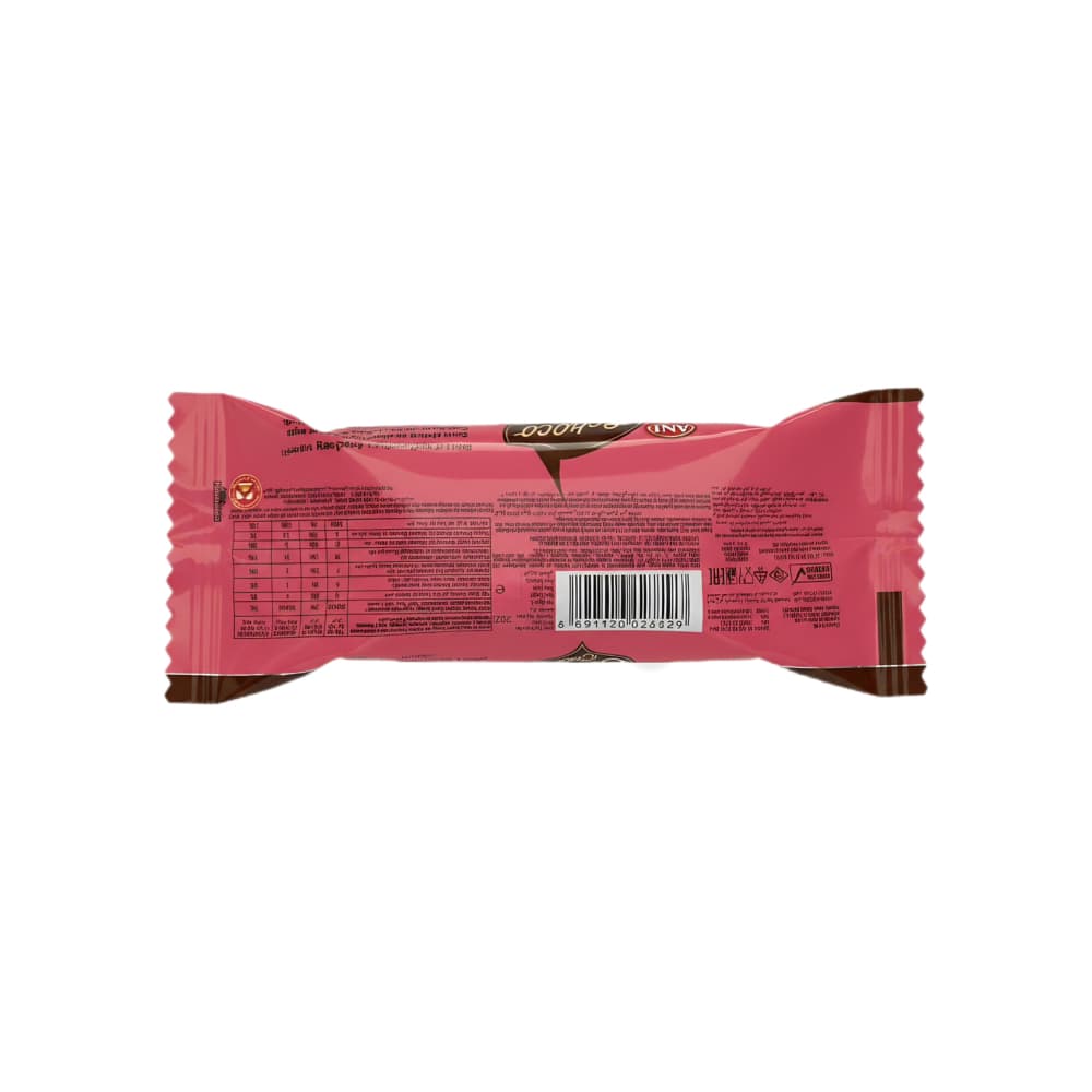 Cake Schoco relleno de frambuesa y cubierto de chocolate Ani (40 g / 1.41 oz) - Miniatura 2