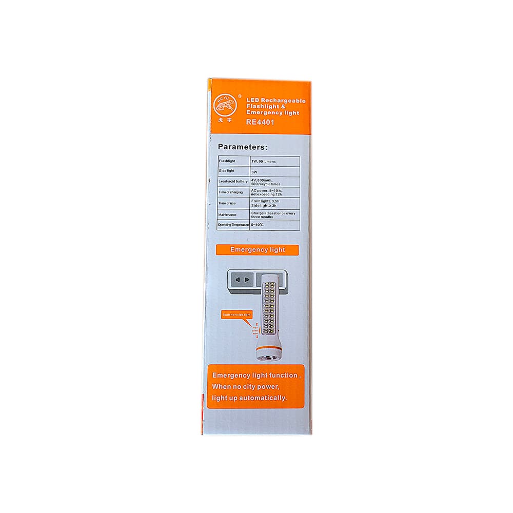Lámpara led 3 W con linterna 1 W recargable Huyu - Miniatura 4