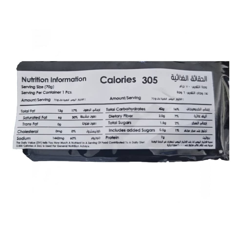 Sopa instantánea sabor a salchicha oriental Yummy Noodles (70 g / 2.46 oz) - Miniatura 4