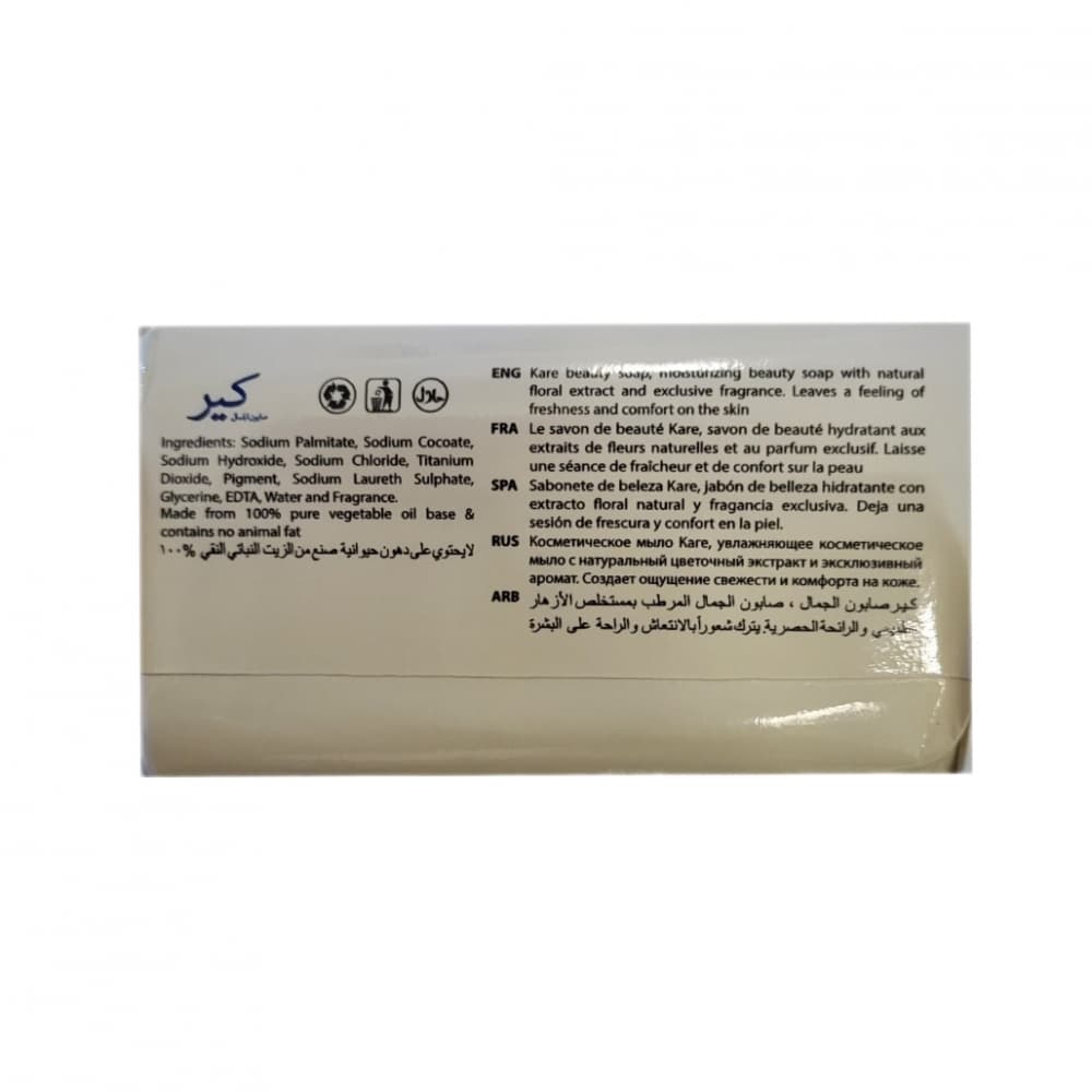 Jabón de tocador Claasic Creamy Kare (75 g / 2.64 oz) - Miniatura 3