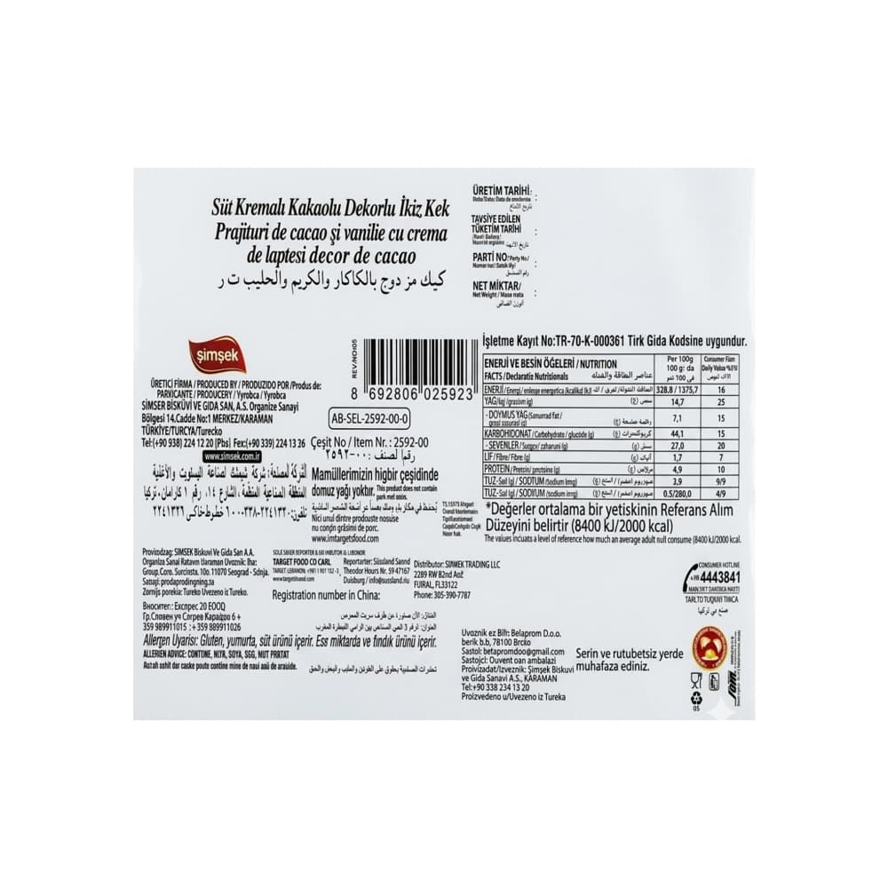 Pastel gemelos con crema de cacao y leche Simsek (40 g / 1.41 oz) - Miniatura 3