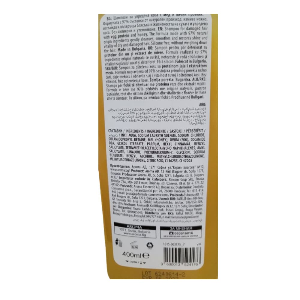 Champú de Huevo y Miel para cabellos dañados Aroma Natural (400 ml) - Miniatura 2