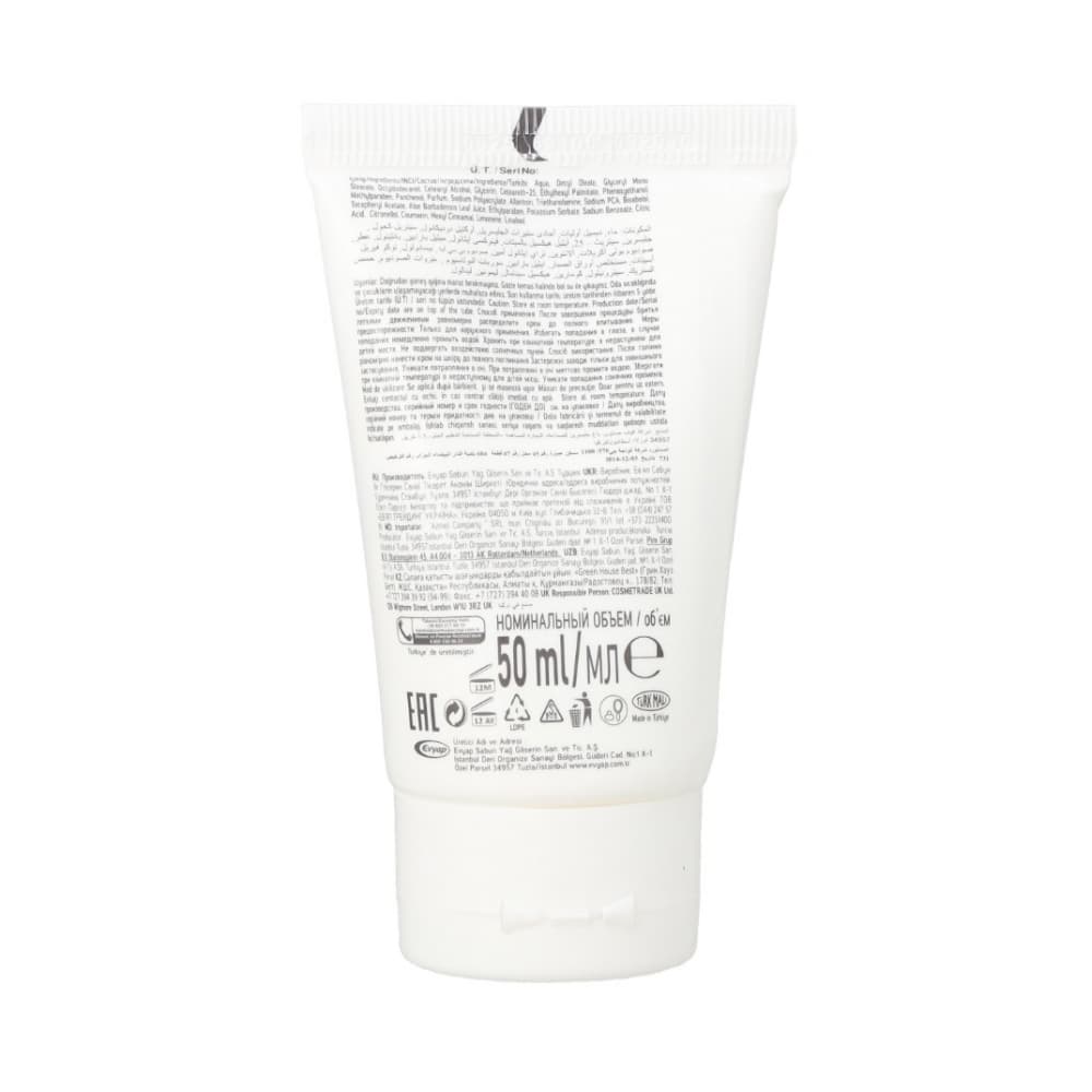 Crema para después del afeitado sensible Arko (50 ml) - Miniatura 2