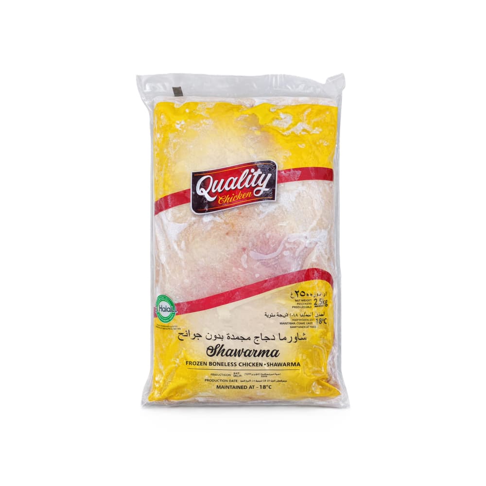 Pollo entero deshuesado Quality Chicken (2.5 kg / 5.51 lb) - Miniatura 1