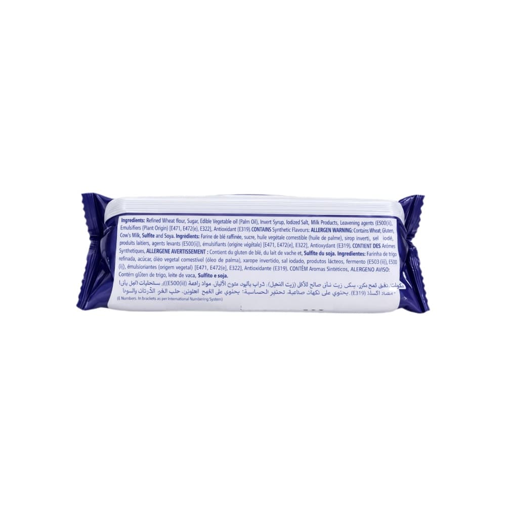 Galletas de mantequilla con leche Amulya (24 x 55 g / 1.94 oz) - Miniatura 2