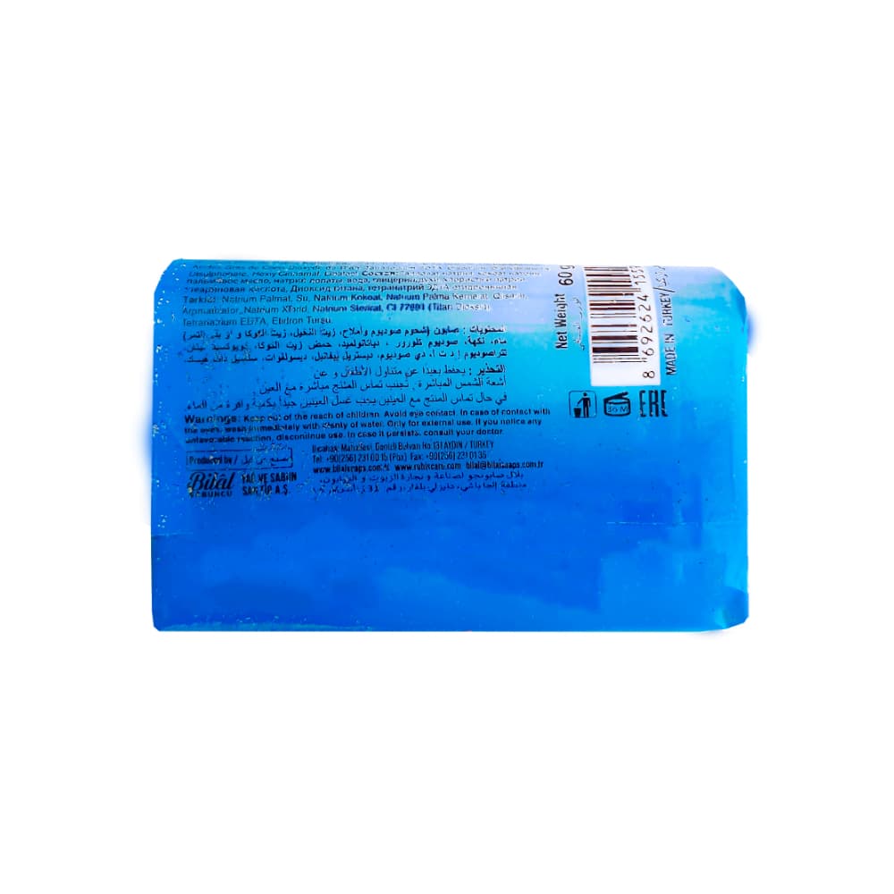 Jabón en barra hidratante aroma frescura del océano Rubis Care (60 g / 2.11 oz) - Miniatura 2