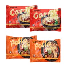 Sopa instantánea de fideos sabor carne + sopa instantánea de fideos sabor pollo Marwa (4 x 85 g / 3 oz)