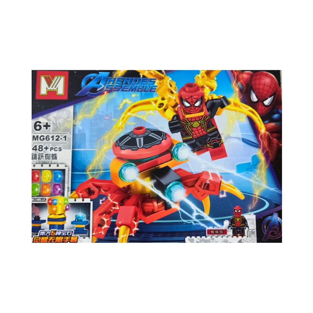 Juego de bloques pequeños para armar Aherdes Ssemble - Imagen 1