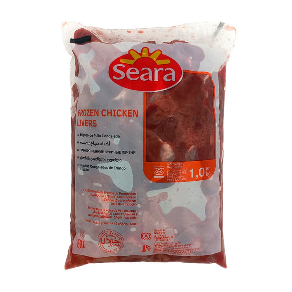 Hígado de pollo Seara (1 kg / 2.20 lb) - Imagen 1