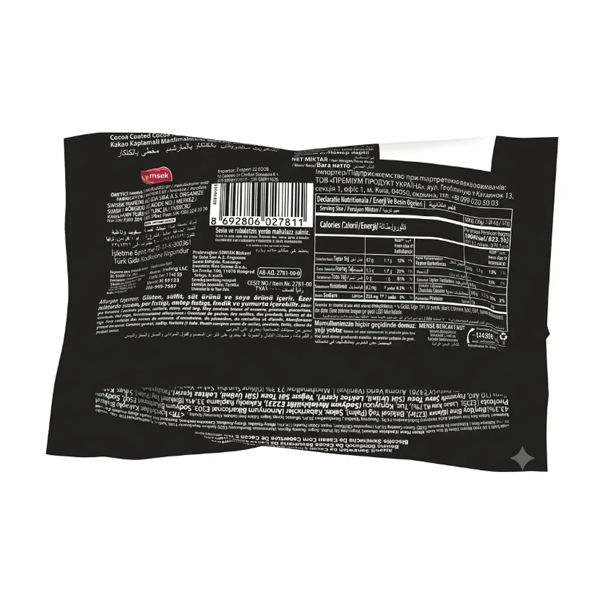 Alfajor de chocolate oscuro relleno de malvavisco M.Burger Lucy Simsek (45 g / 1.58 oz) - Miniatura 2