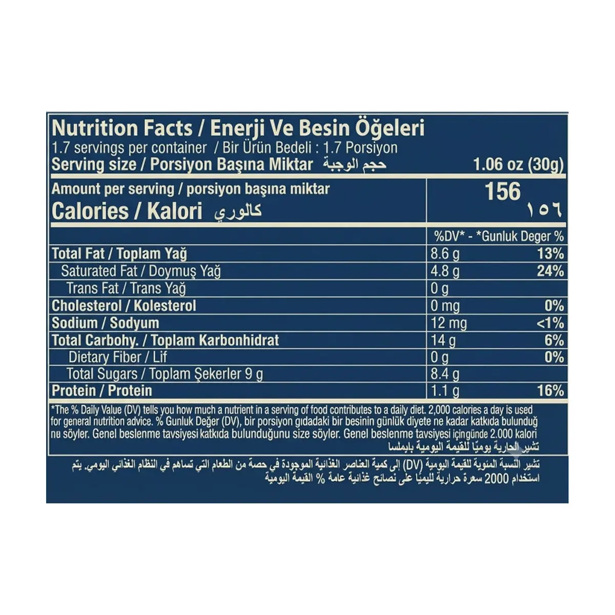 Barra de turrón de caramelo cubierta con chocolate Plus Eviza (50 g / 1.76 oz) - Thumbnail 3