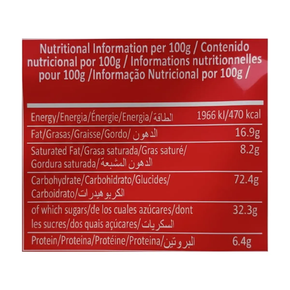 Galletas de vainilla con crema sabor a fresa Mrs Bector's Cremica Twinnies (276 g / 9.7 oz) - Thumbnail 3