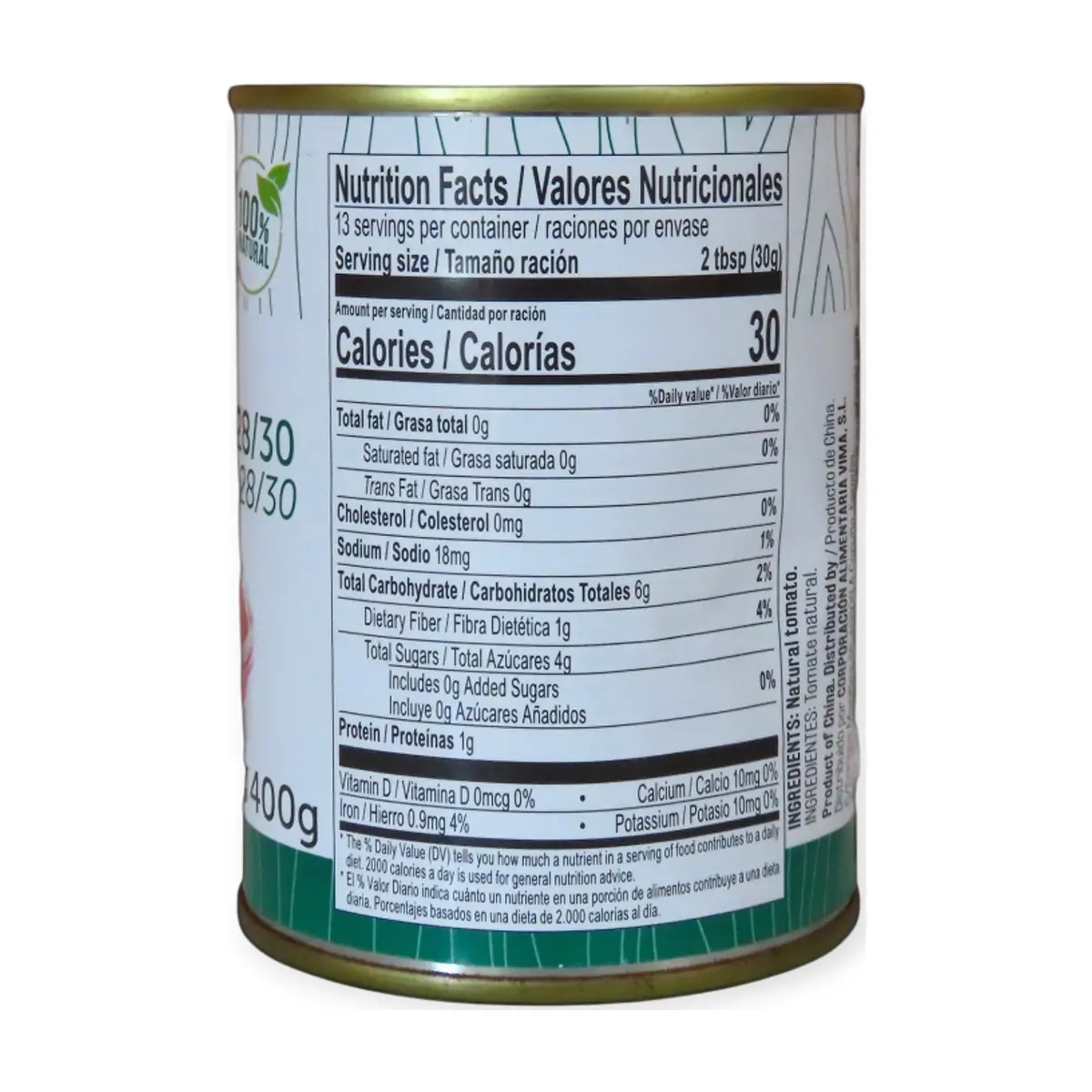 Pasta de tomate Vima Foods (400 g / 14 oz) - Thumbnail 11