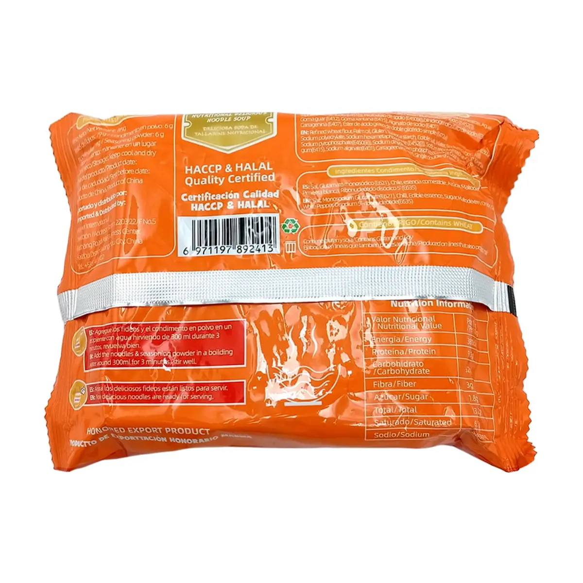 Sopa instantánea de fideos sabor pollo Marwa (85 g / 3 oz) - Thumbnail 2
