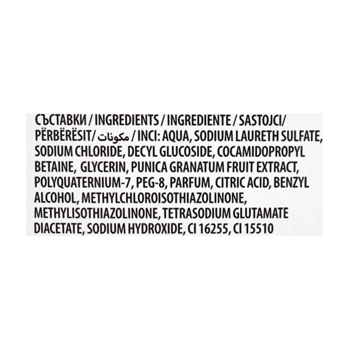 Gel de baño de granada y mango Aroma Natural (400 ml) - Miniatura 3
