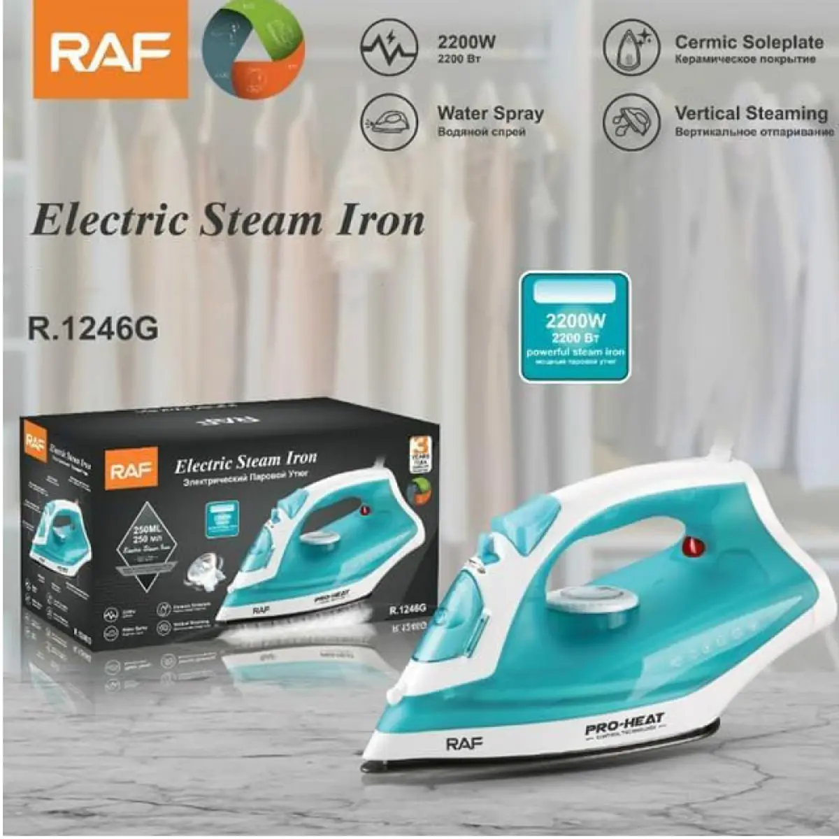 Plancha de vapor eléctrica RAF R1246G - Miniatura 2